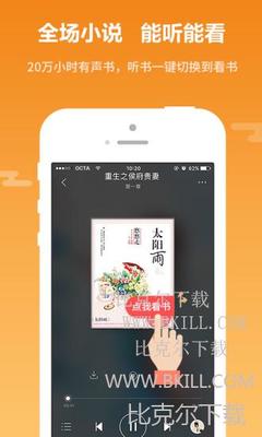 金莎娱乐官网APP